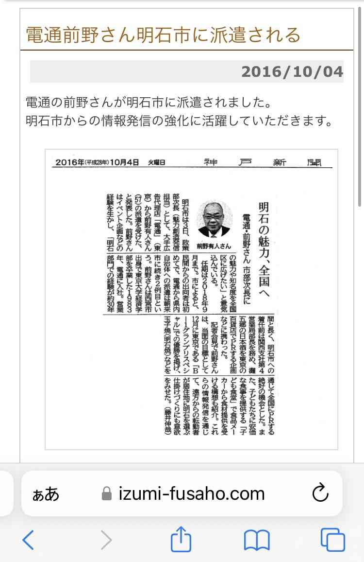 「派閥なんか必要ない！」泉房穂前明石市長VS. 「派閥がダメなわけではない」石原伸晃元自民幹事長　安倍派の“裏金事件”巡って忖度なしの大激論