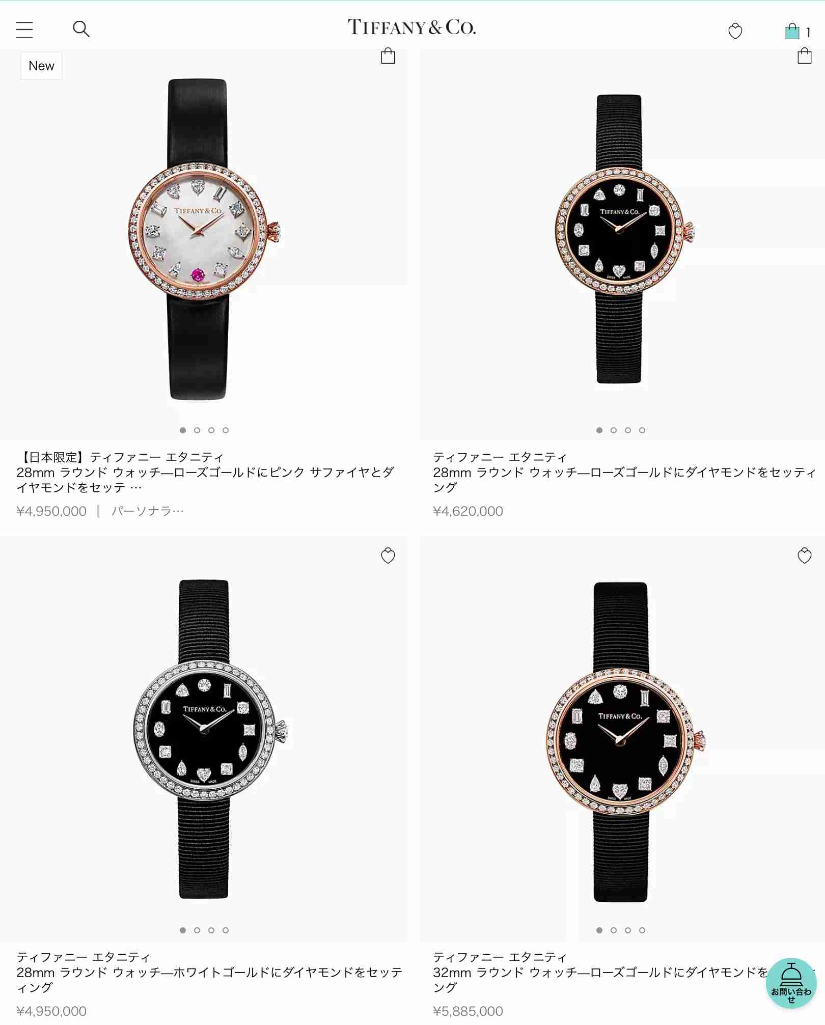 どうしてる?ジュエリーと時計の組み合わせ