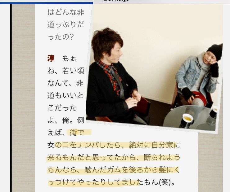 博多大吉も「松本人志に女性をアテンド」していた　『すべらない話』で暴露