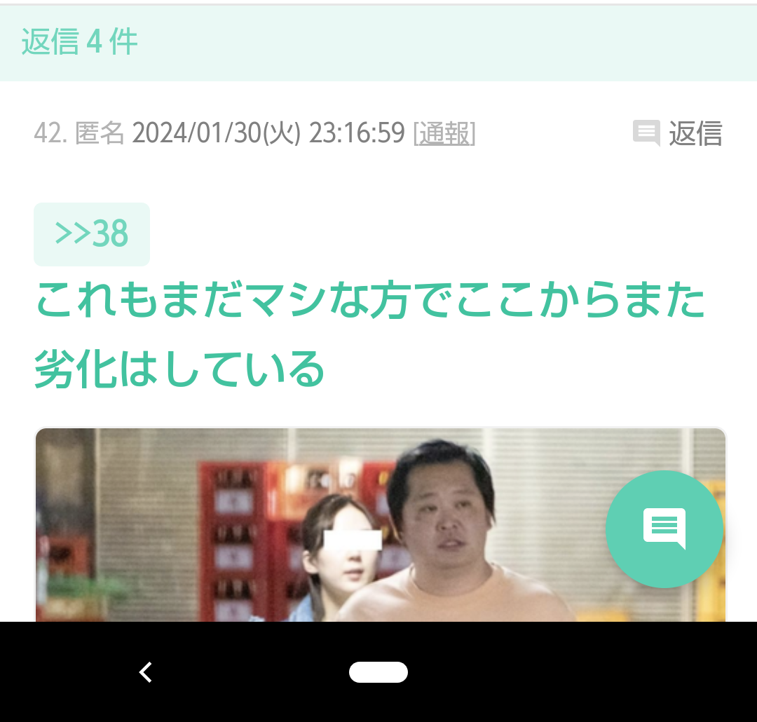三田佳子、覚醒剤使用などで判決を受けた次男・高橋祐也さんへの思い「本当の幸せをつかんでほしい」