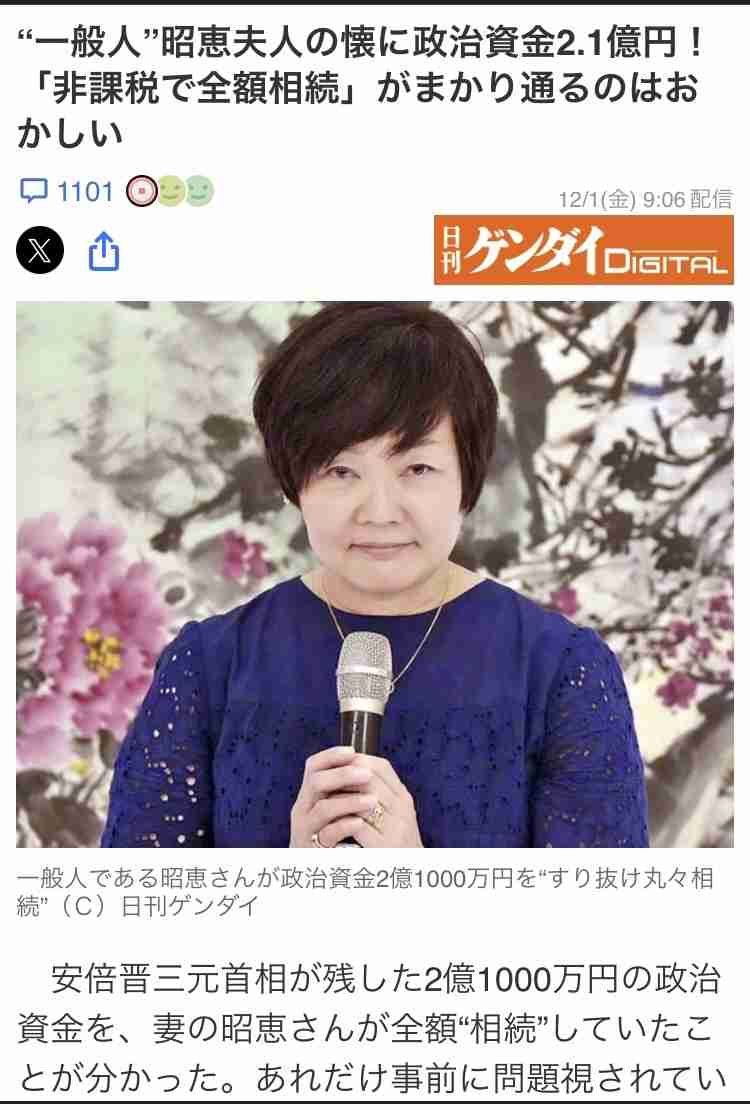 投資のクレカ積み立て、10万円へ引き上げ「3月中を目指す」　新NISAを巡り金融担当相が明言