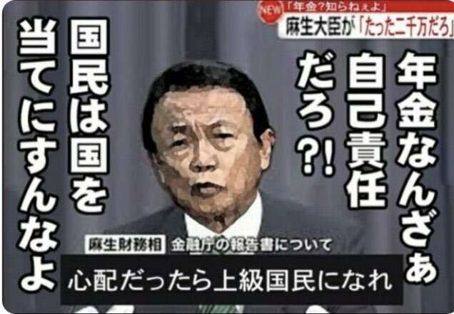 投資のクレカ積み立て、10万円へ引き上げ「3月中を目指す」　新NISAを巡り金融担当相が明言