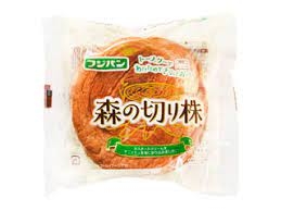 いつ行っても売り切れてるもの