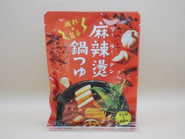いつ行っても売り切れてるもの