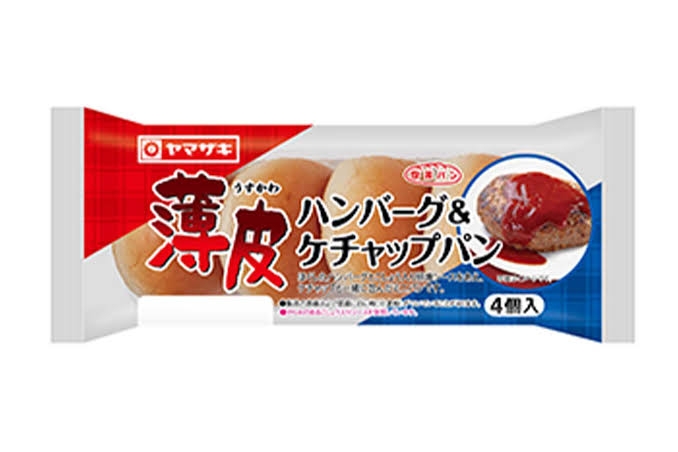 いつ行っても売り切れてるもの