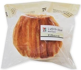 いつ行っても売り切れてるもの