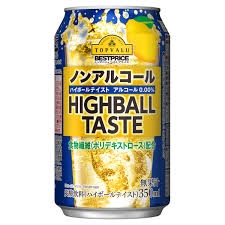 いつ行っても売り切れてるもの