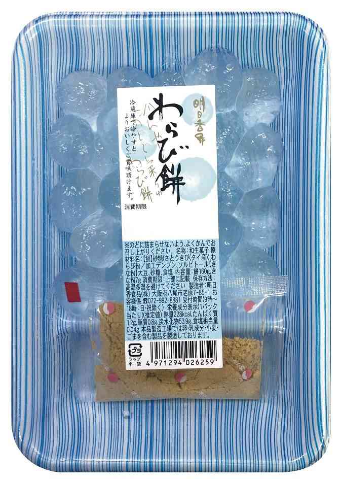 いつ行っても売り切れてるもの