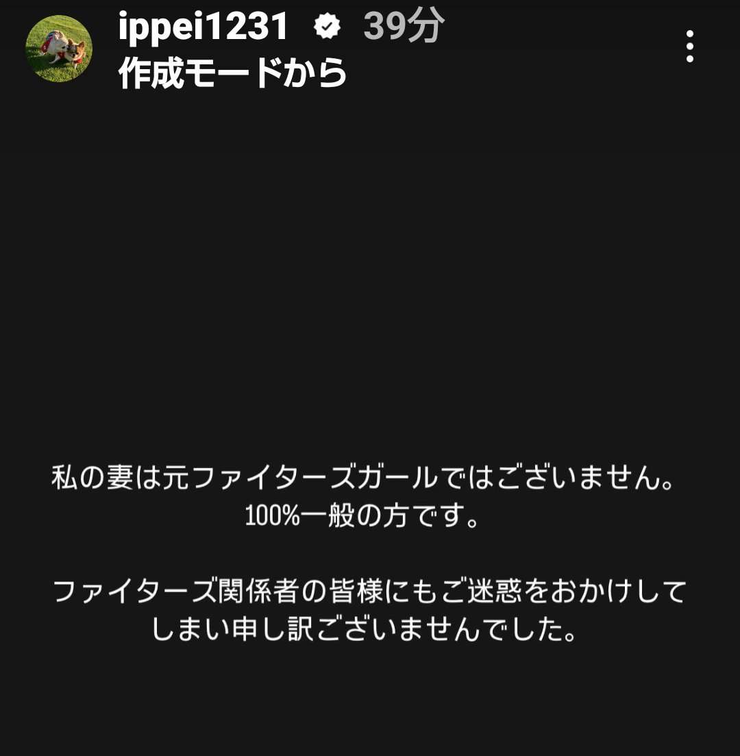 大谷翔平「ワールドシリーズで勝つ」…愛犬デコピンとは「一緒にリハビリを頑張りました」