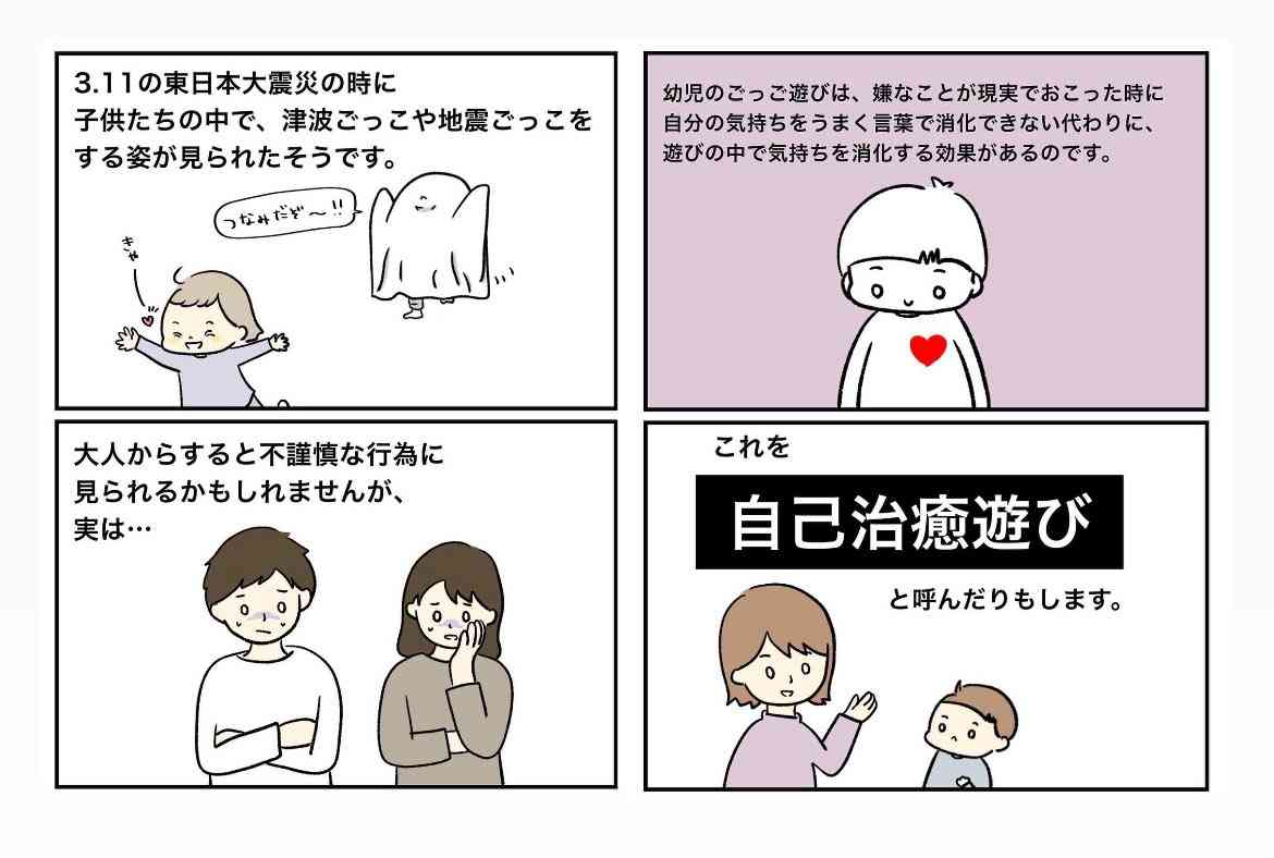 航空機事故1月3日の空の便への影響は？　羽田発着の日本航空・全日空の計約100便が欠航