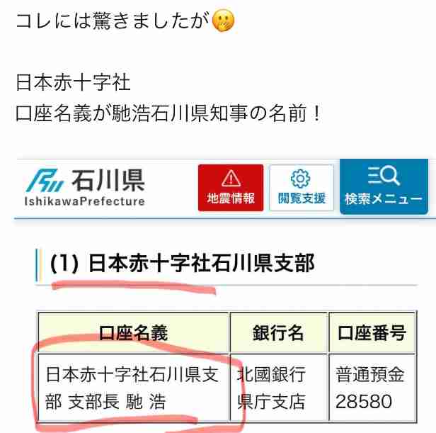 娘の髪を剃り「がんの闘病中」と偽った母親、寄付金を騙し取り逮捕（米）