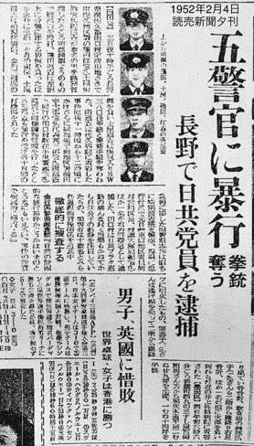 メールなどデータ消去で証拠隠滅か 逮捕の池田佳隆衆院議員事務所 自民党「裏金」事件