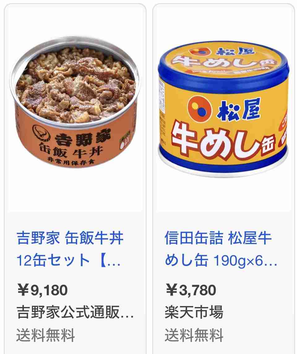 【在宅避難】食事はどうする？