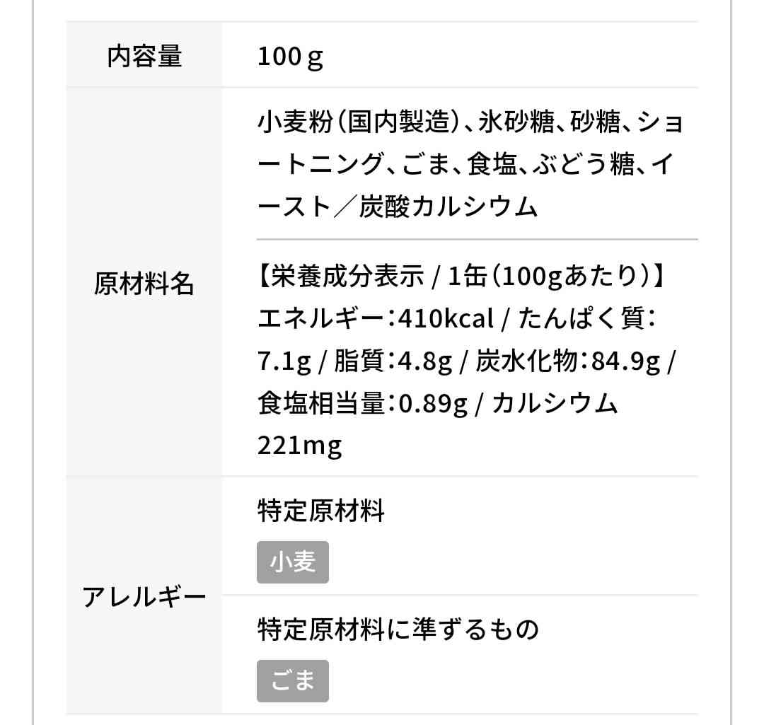 【在宅避難】食事はどうする？