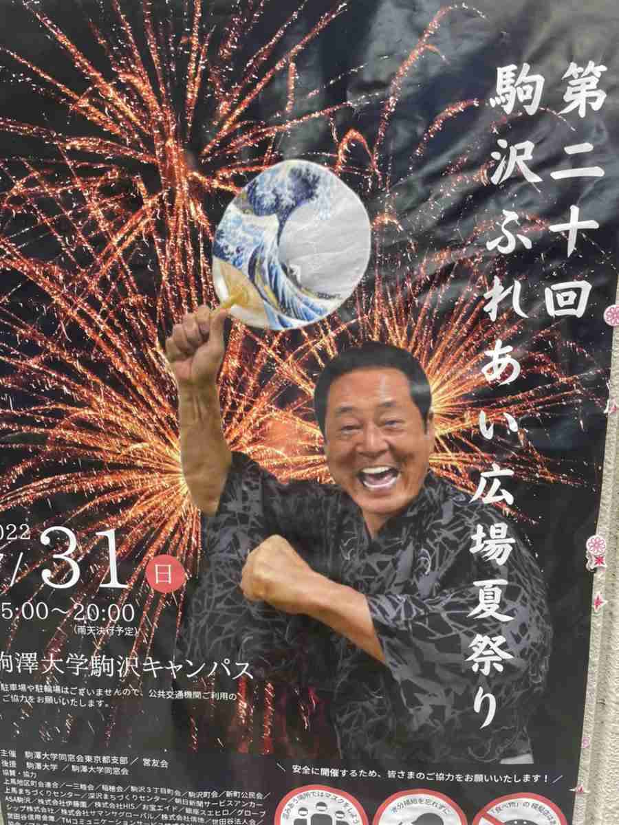 プロ野球、○○の頃が楽しかった・面白かった。