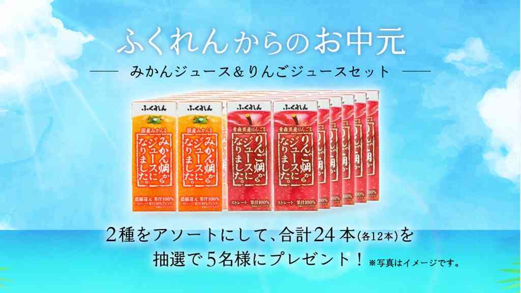 定番のオレンジジュースで｢休売｣が相次ぐ理由