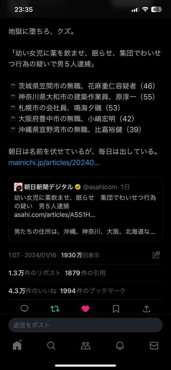 あなたの好きな歴史上人物と好きなエピソードは?