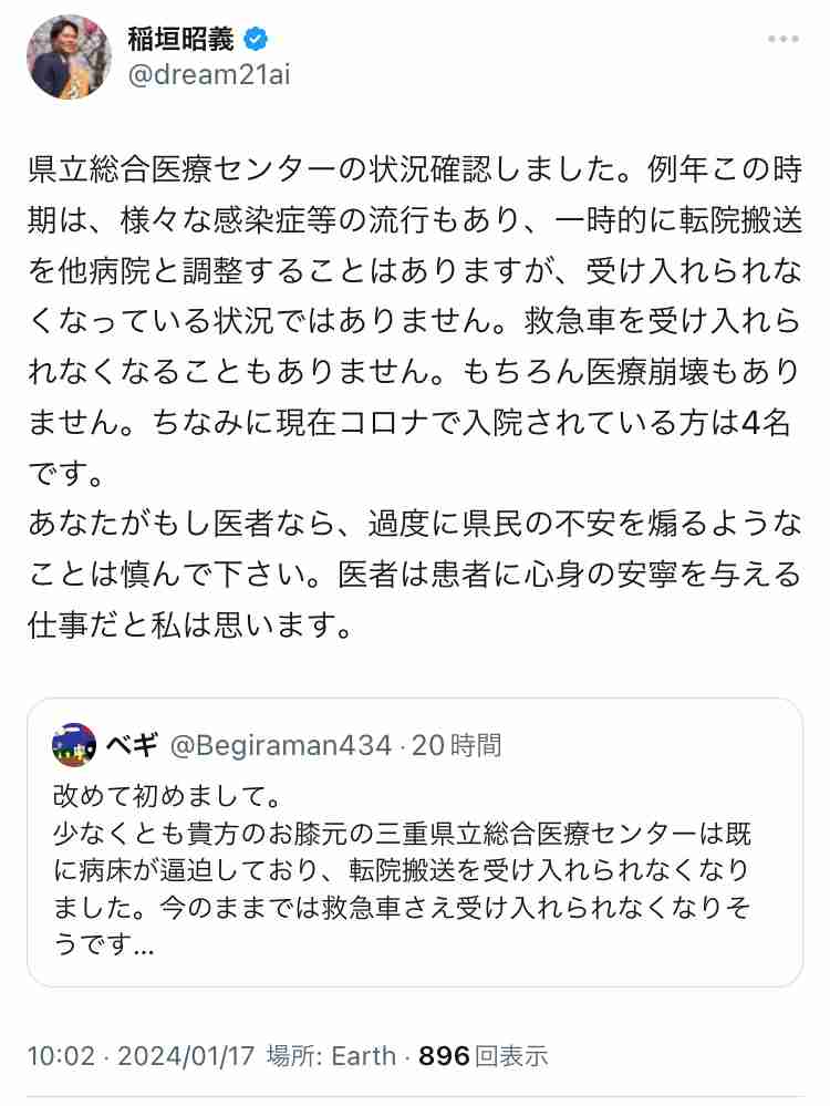 あなたの好きな歴史上人物と好きなエピソードは?