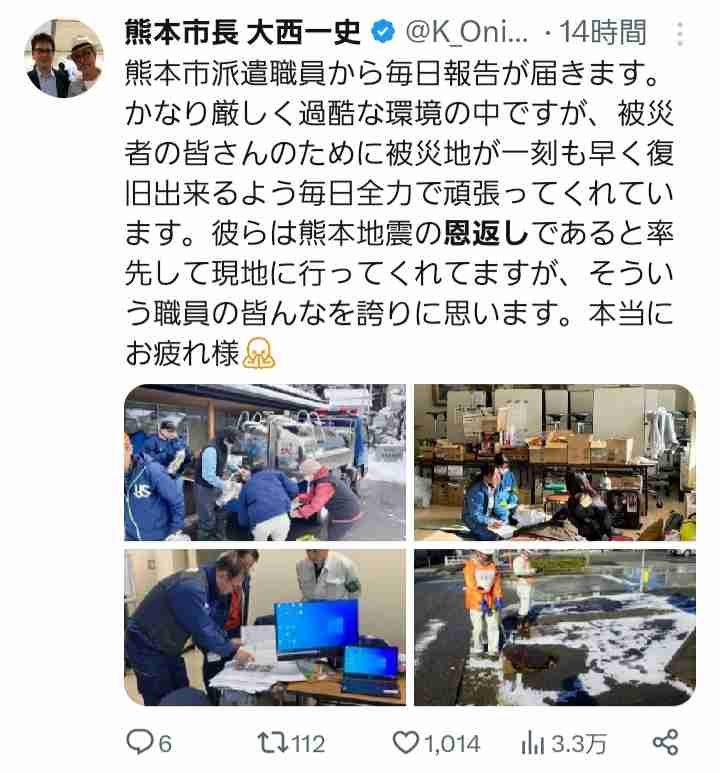 石川の介護施設に職員1700人応援へ 全国から「助け合わないと」
