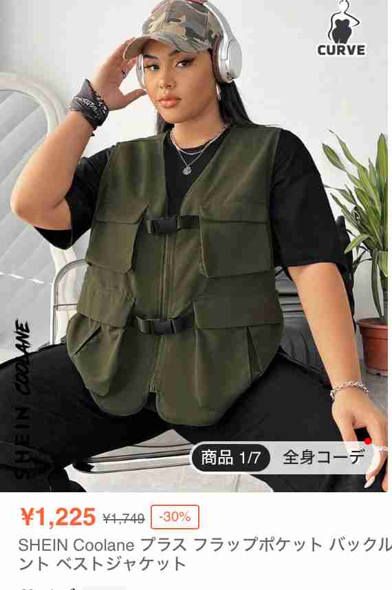 【レディースの服にポケットがない問題】スマホどころかカードケースも入れられない　「メンズ服ならポケットがあるのに！」女性たちの本音