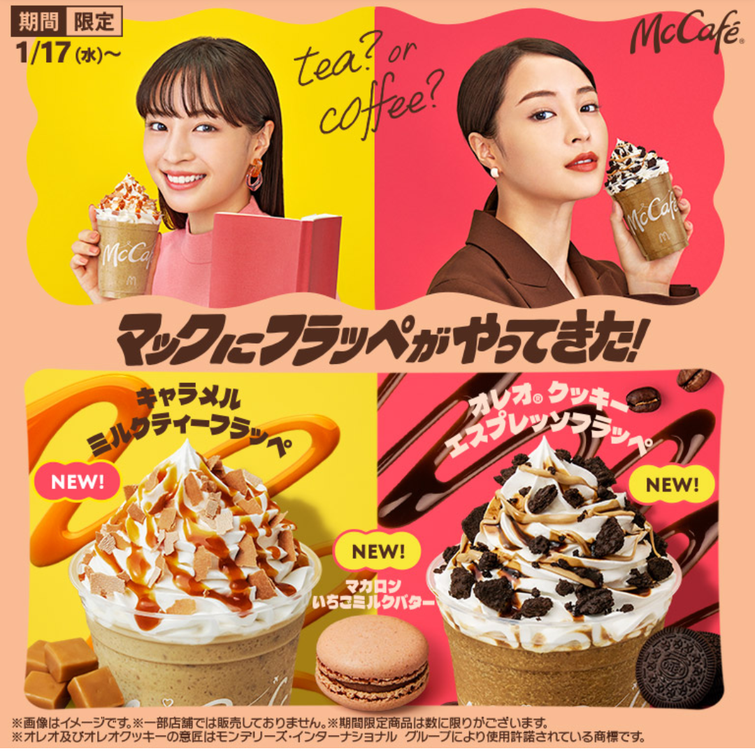 寝落ちするまでガル民とおしゃべりするトピ