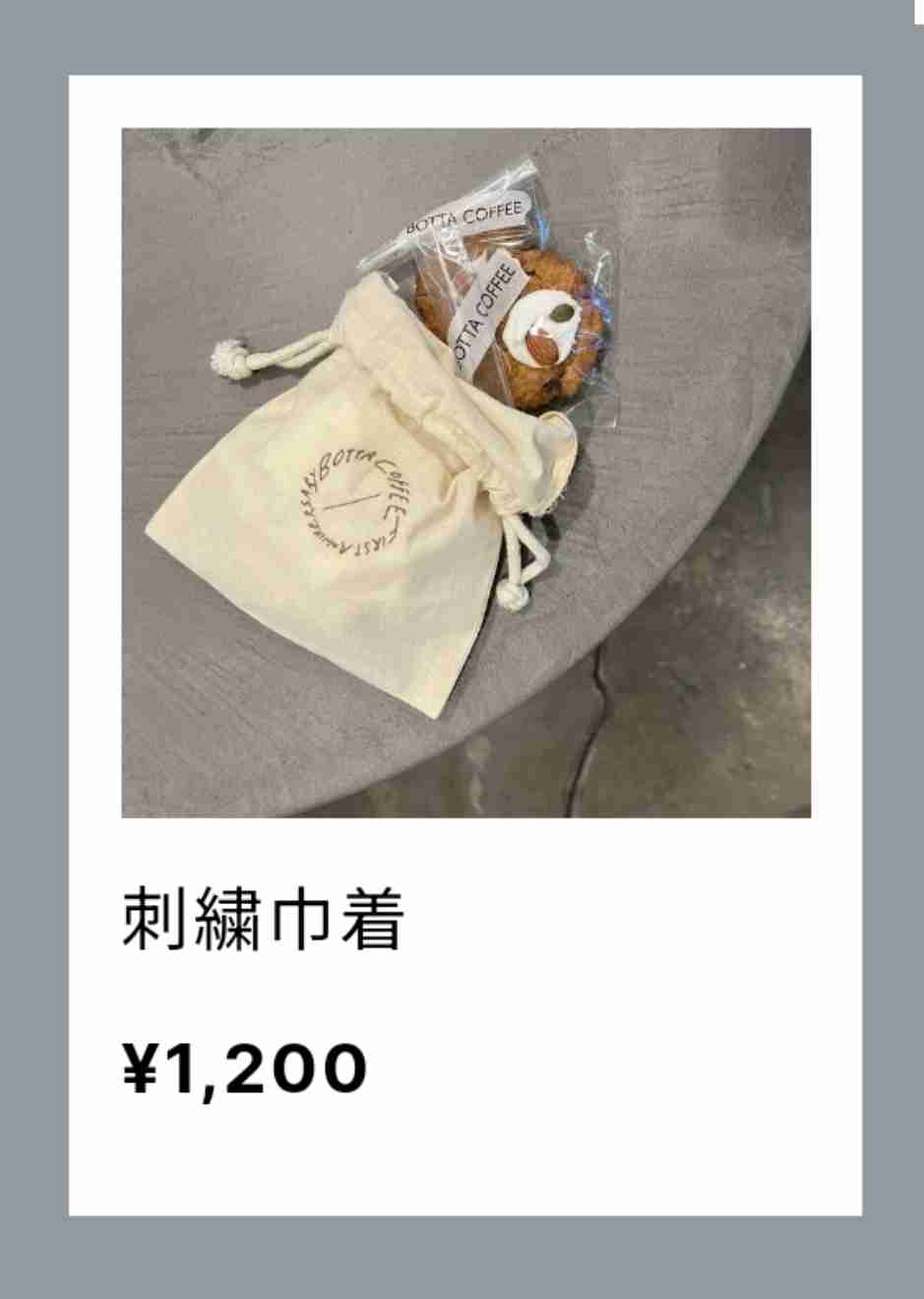 飲食店でトイレの近くの席