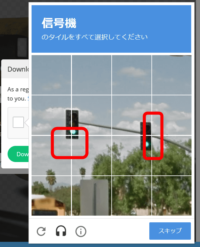 誰がこんなシステム考えたの😡と思うもの