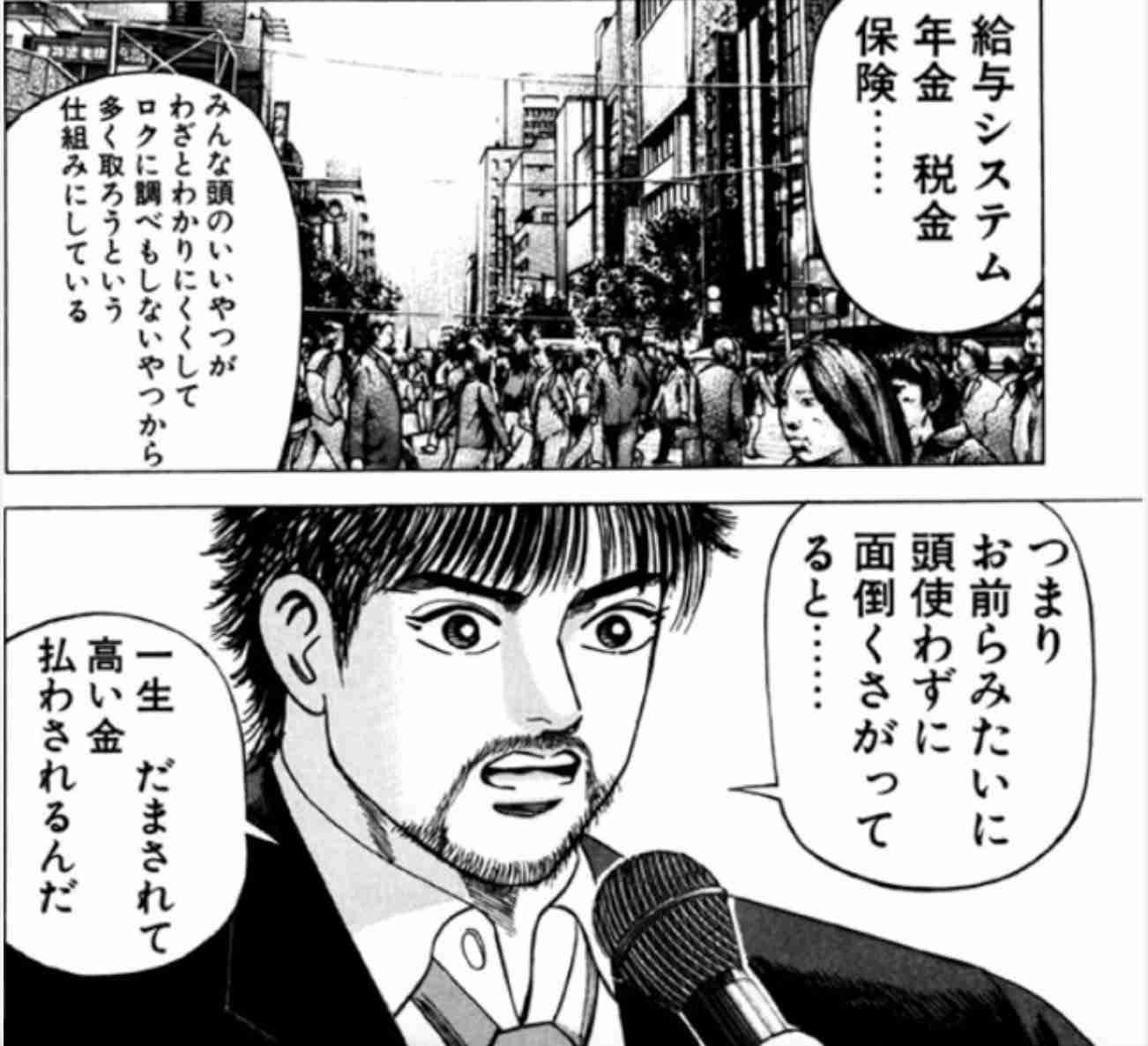 誰がこんなシステム考えたの😡と思うもの