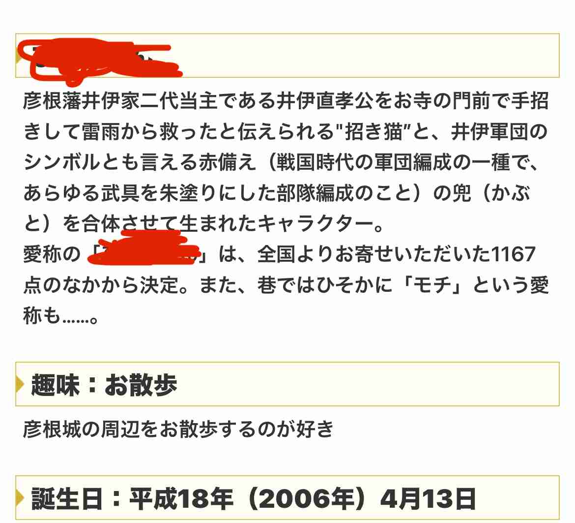 プロフィールでキャラクターを当てよう！【漫画,アニメ,ゲーム,その他キャラクター】