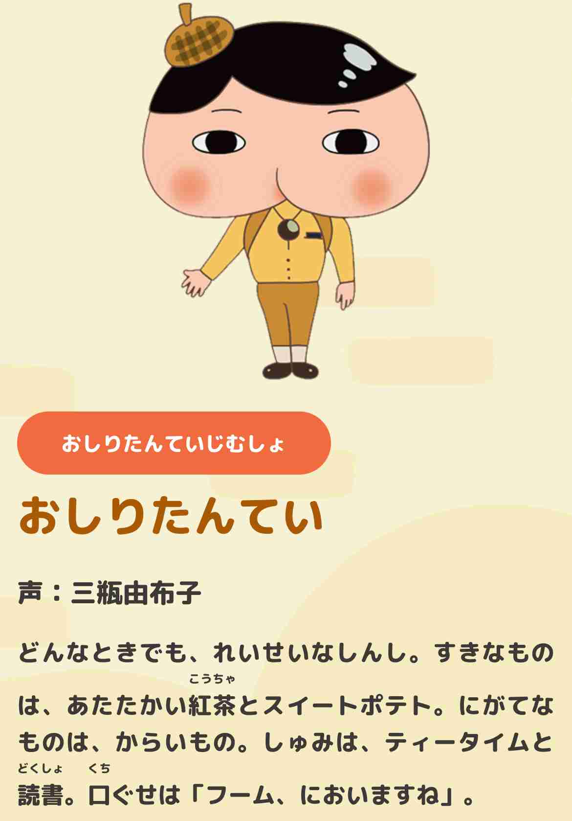 プロフィールでキャラクターを当てよう！【漫画,アニメ,ゲーム,その他キャラクター】