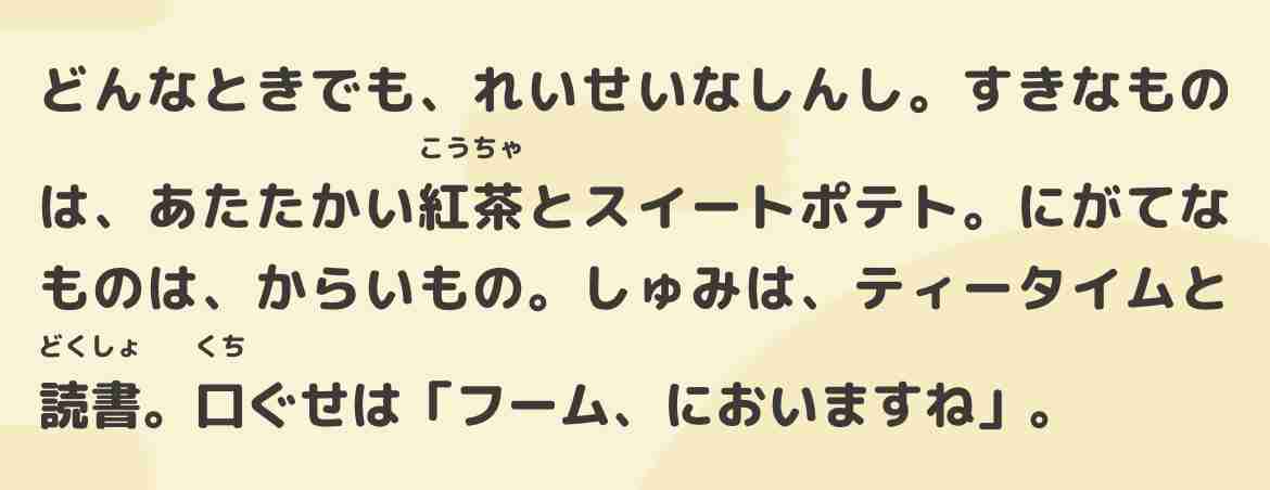 プロフィールでキャラクターを当てよう！【漫画,アニメ,ゲーム,その他キャラクター】