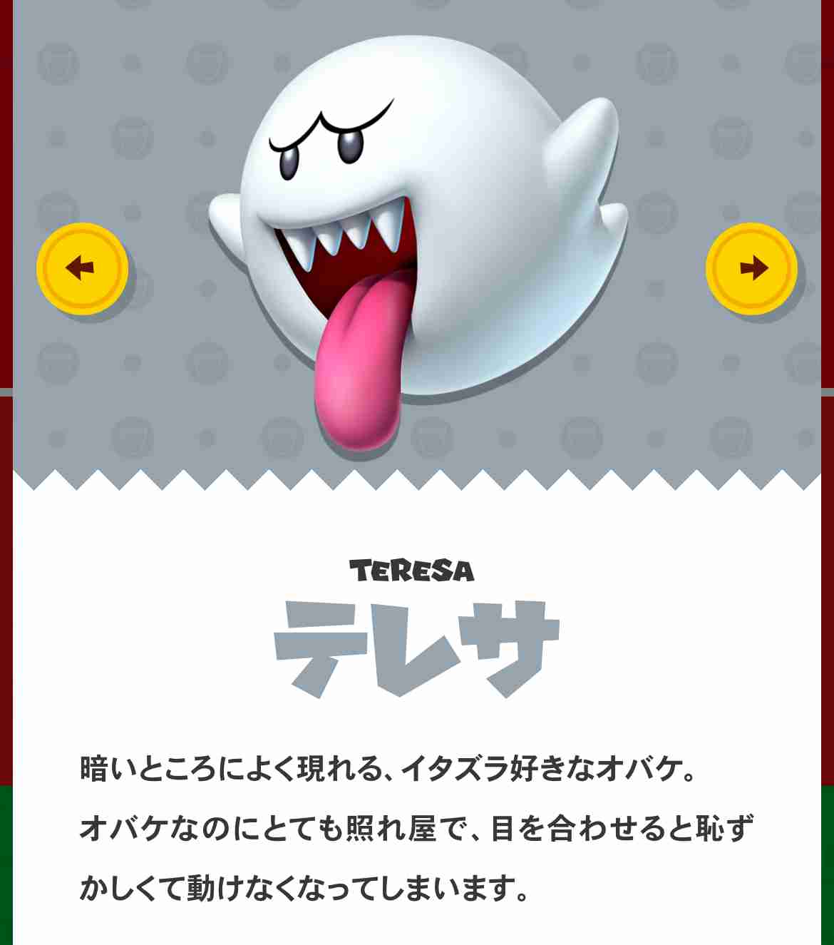 プロフィールでキャラクターを当てよう！【漫画,アニメ,ゲーム,その他キャラクター】