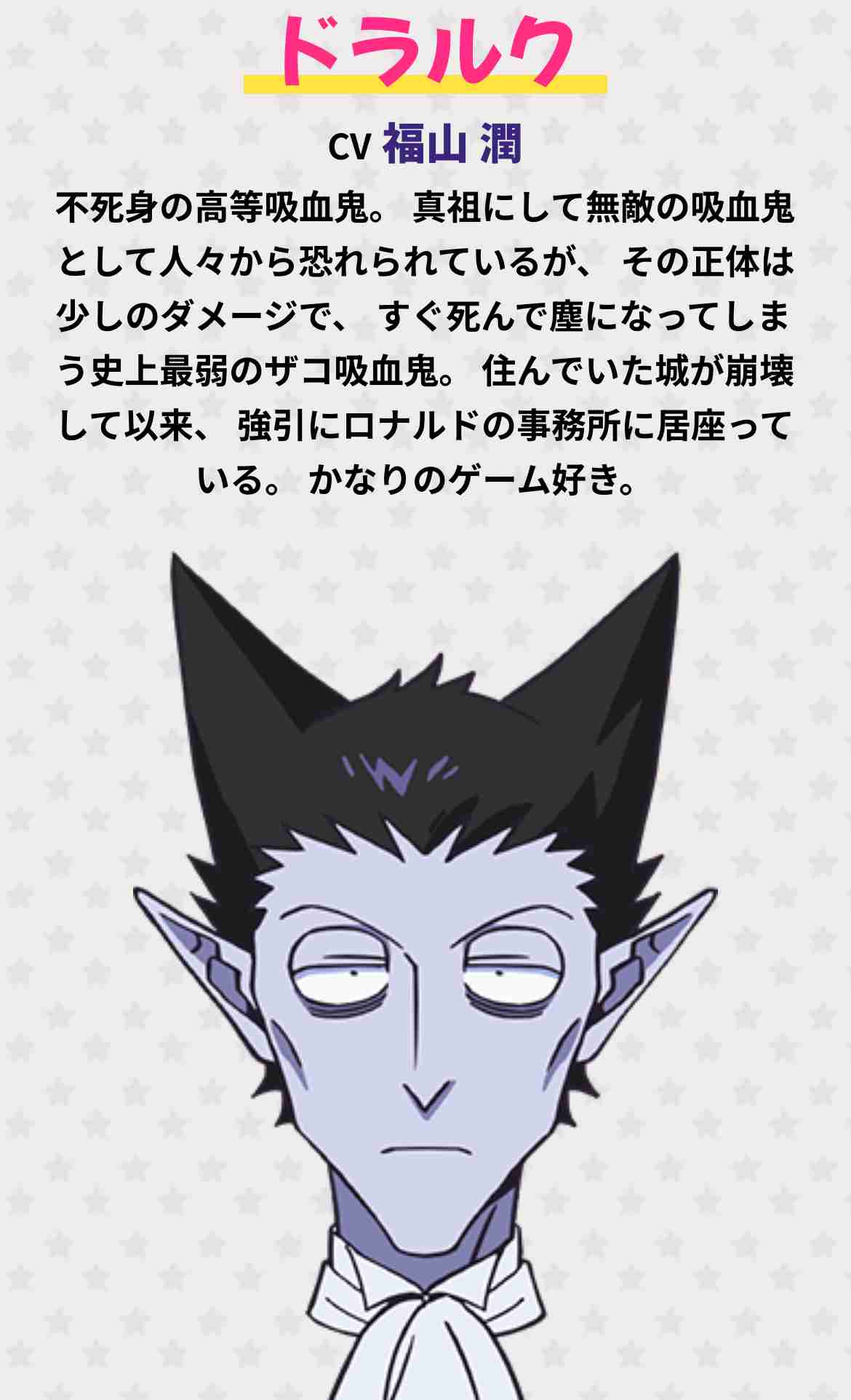 プロフィールでキャラクターを当てよう！【漫画,アニメ,ゲーム,その他キャラクター】