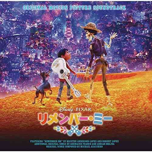 ついに｢ディズニー離れ｣がはじまった…｢アナ雪｣の制作陣による創立100周年記念大作が大ゴケした根本原因