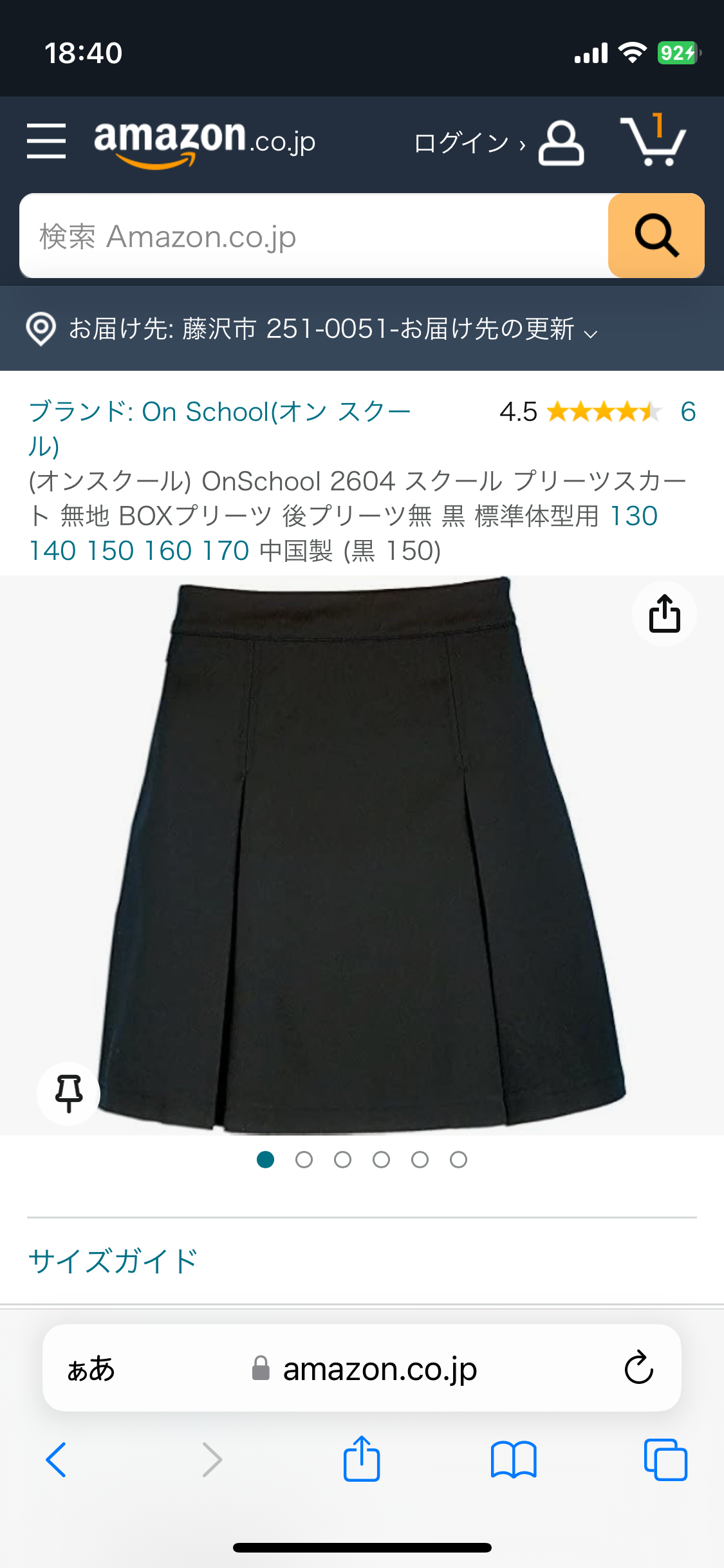 中学・高校時代の制服はどんなのでしたか?