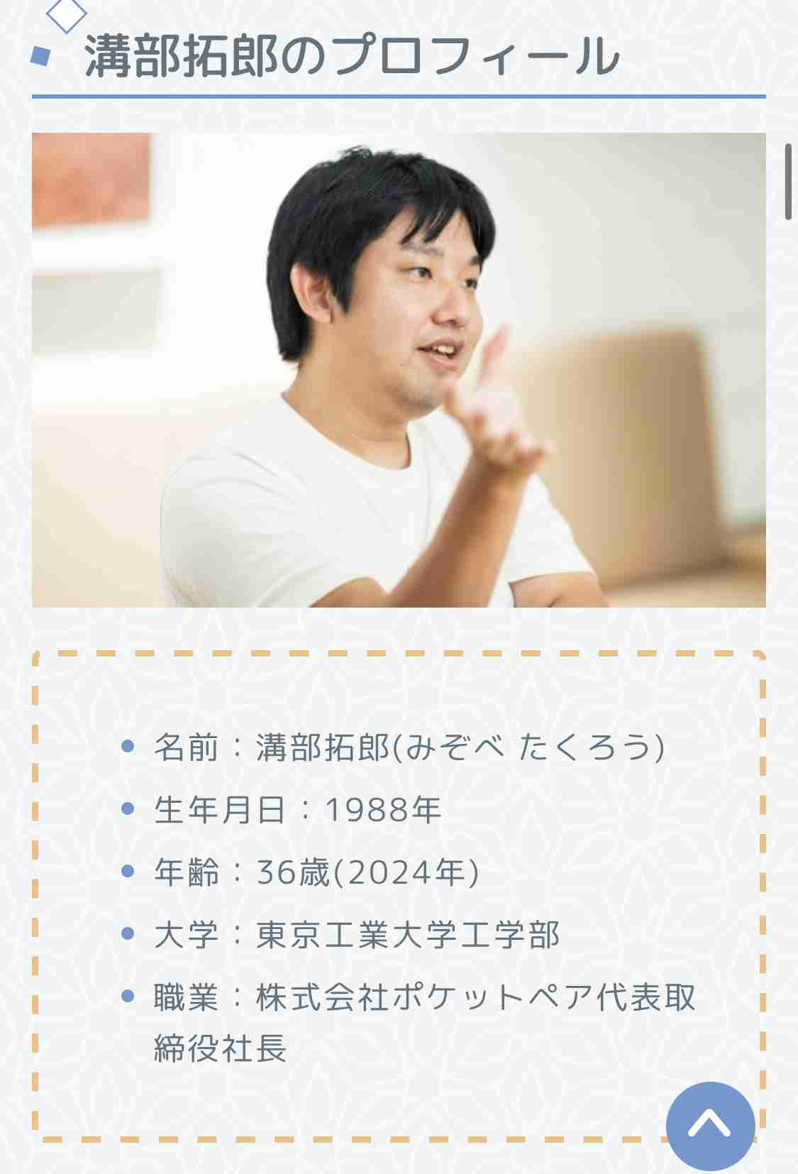 パルワールドのパルのデザインとポケモンのデザインを比較したモチーフ考察する絵師が現る「明確な著作権侵害はなさそう」