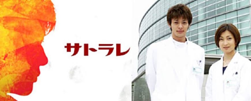 【実況・感想】火曜ドラマ「EyeLoveYou」第1話