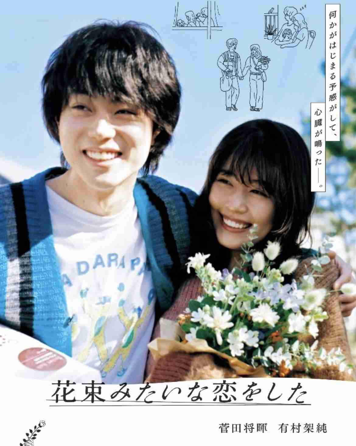 坂元裕二さん脚本作品好きな人【アンチ禁止】