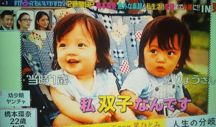 芸能人の兄弟・姉妹が見たいpart3