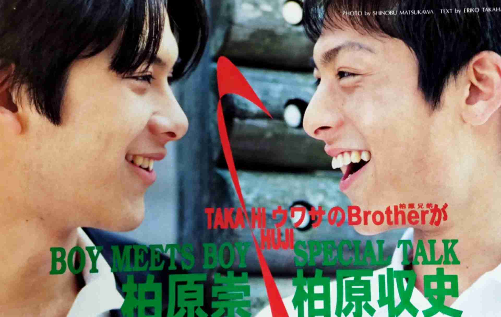芸能人の兄弟・姉妹が見たいpart3