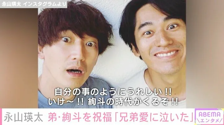 芸能人の兄弟・姉妹が見たいpart3
