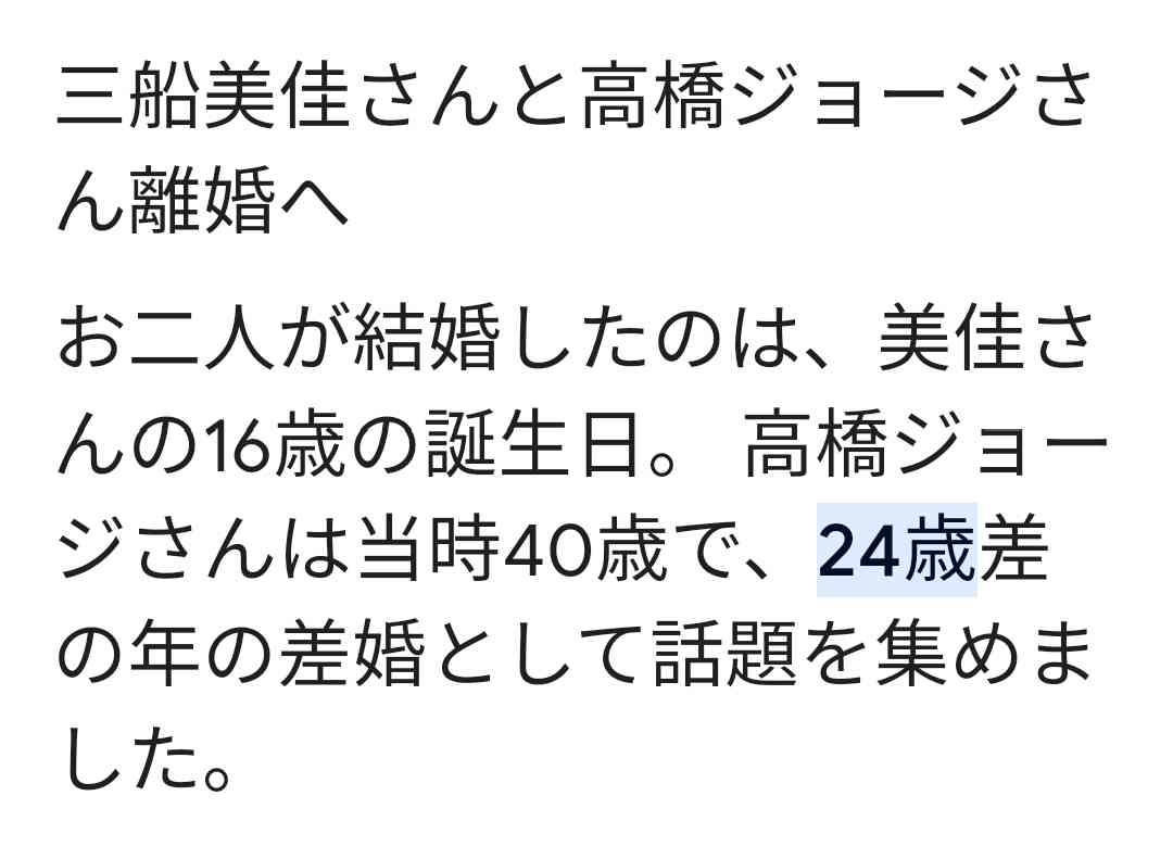 14歳女子中学生に2万円渡しホテルでみだらな行為か 自称・医師の39歳男を逮捕 SNS通じて知り合う