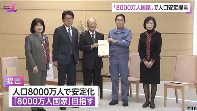 「税金でやることじゃないだろ」東京都が2024年から展開する「男女AIマッチング」サービスに不信感覚える声多数