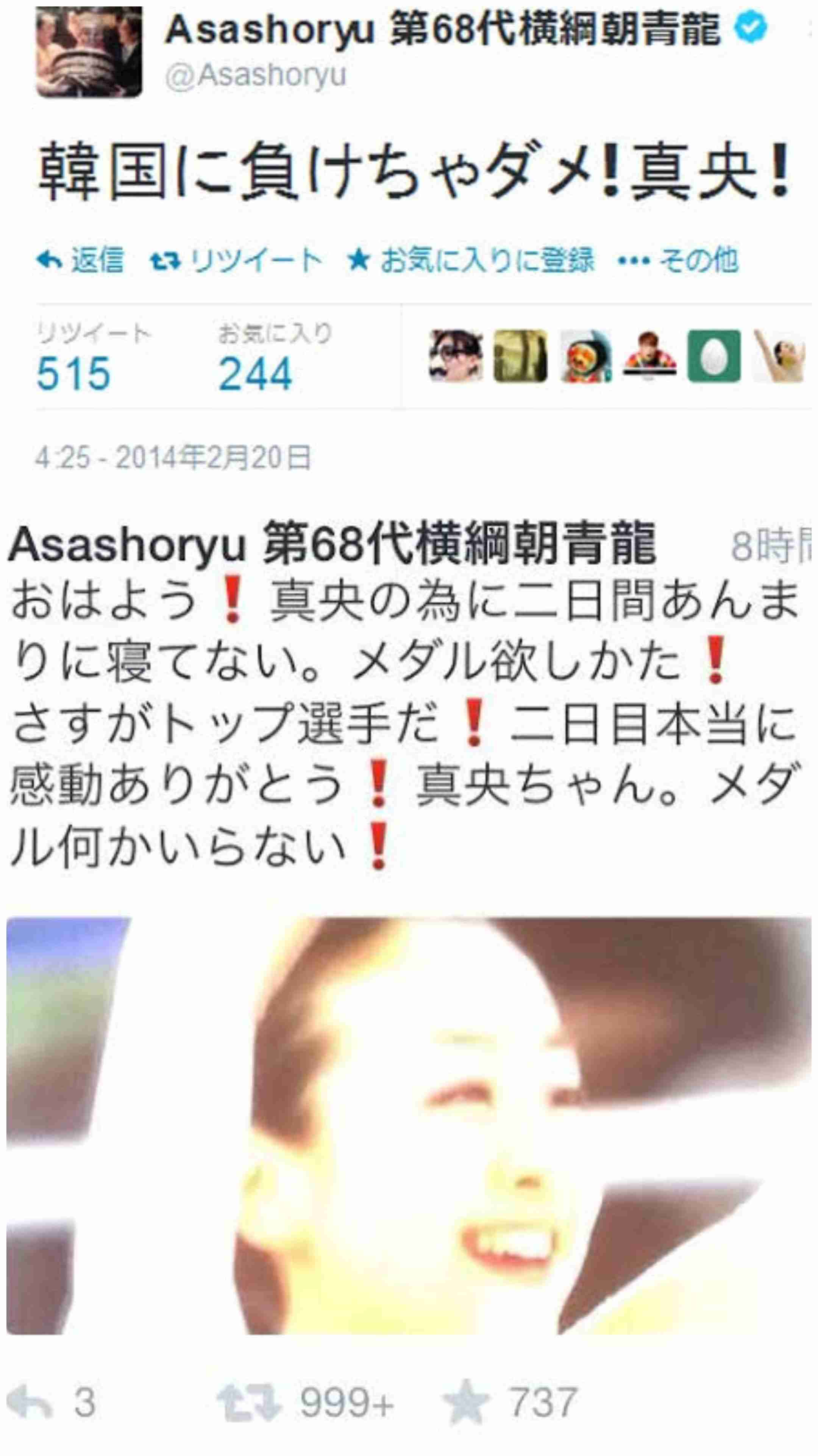 元朝青龍 ダンス音楽フェスで妻とブチあがる動画が話題「人生謳歌してる」「パリピ朝青龍」の声