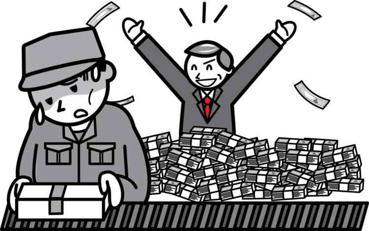 “世帯総収入890〜920万円以下は『社会のお荷物』”有名実業家の持論に酷いミスリード」「悪意を感じる」と批判続々