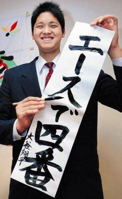 大谷翔平の愛犬デコピンにビザ発給　ということは…山本由伸の「みかん」にも必要か