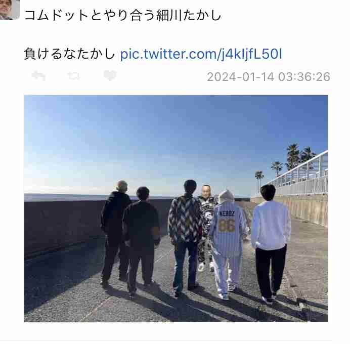 「この為に10万以上払ったんですか!?」「コラかと」　細川たかしの写真がネットで話題→RGが早速ものまね披露