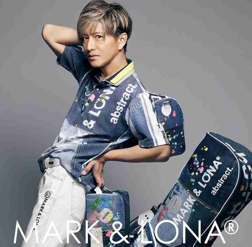 「この為に10万以上払ったんですか!?」「コラかと」　細川たかしの写真がネットで話題→RGが早速ものまね披露