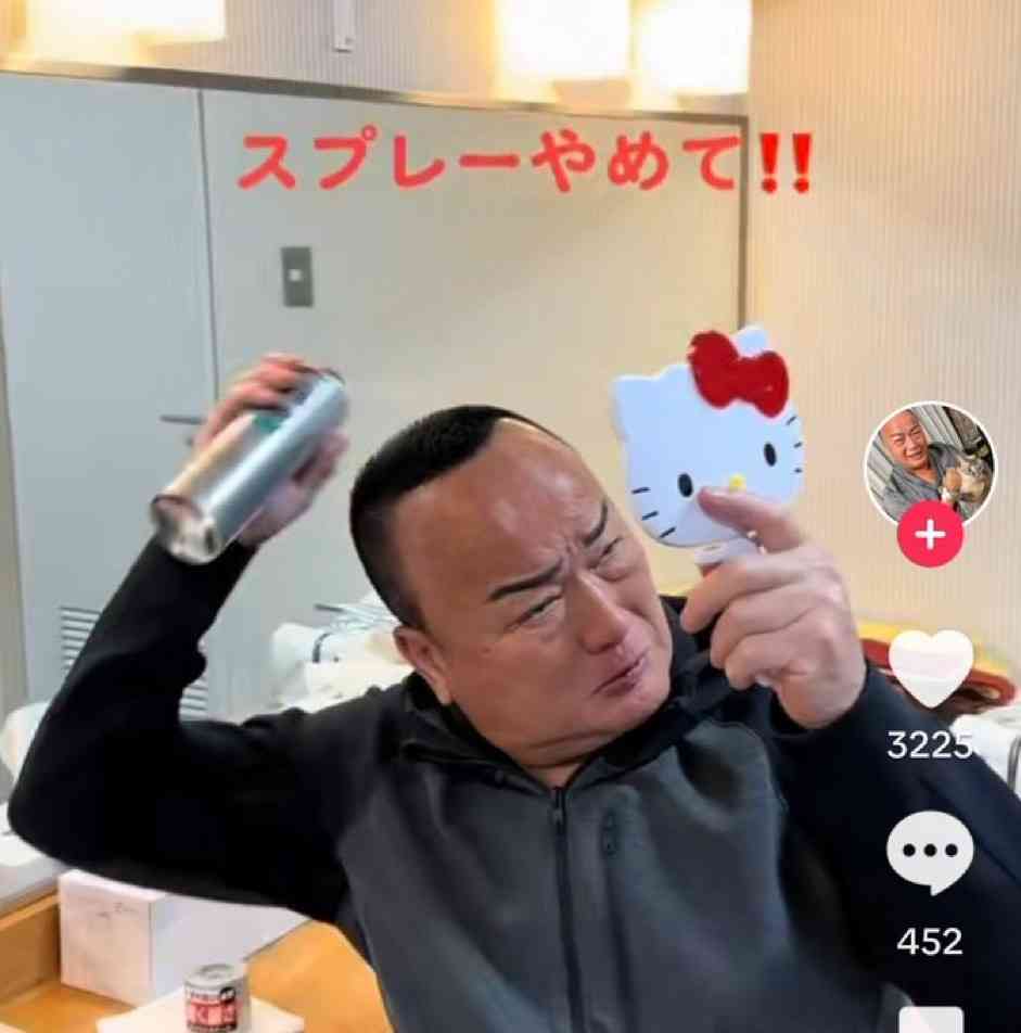 「この為に10万以上払ったんですか!?」「コラかと」　細川たかしの写真がネットで話題→RGが早速ものまね披露