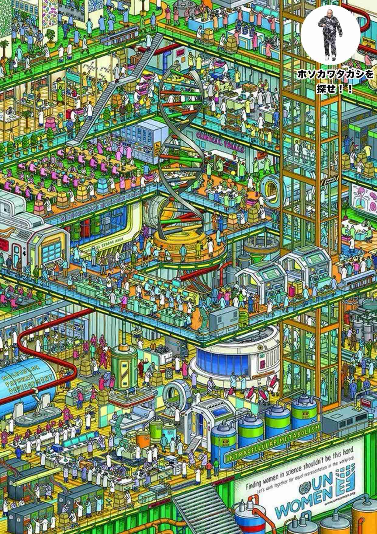 「この為に10万以上払ったんですか!?」「コラかと」　細川たかしの写真がネットで話題→RGが早速ものまね披露